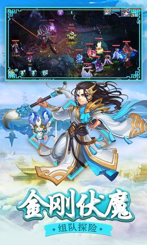 白蛇问仙红包版