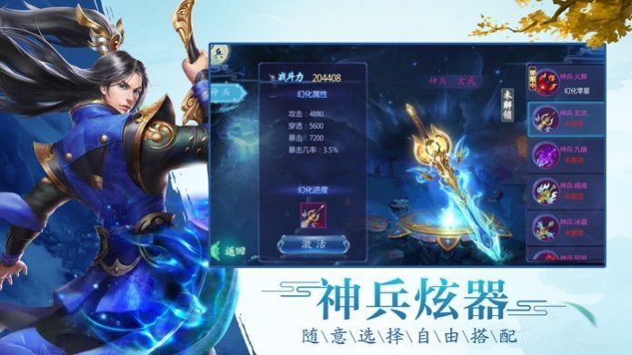 太古神王2红包版
