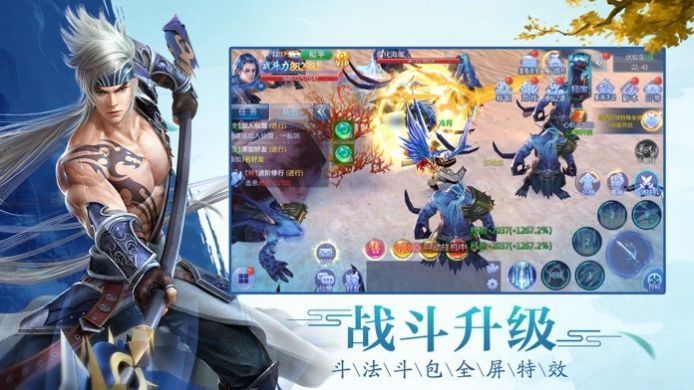太古神王2红包版