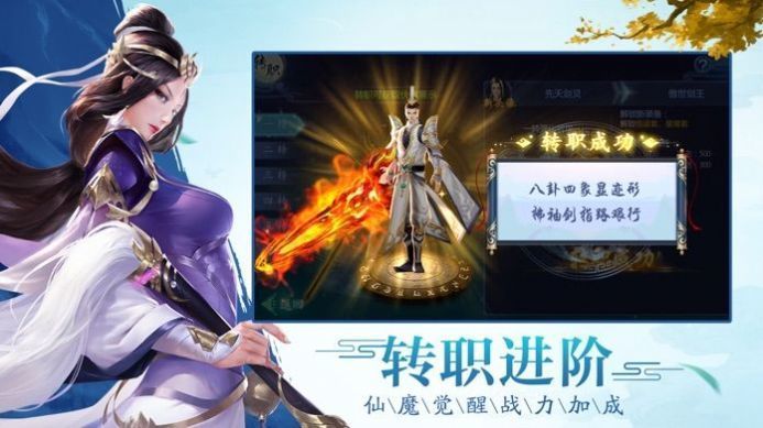 太古神王2红包版
