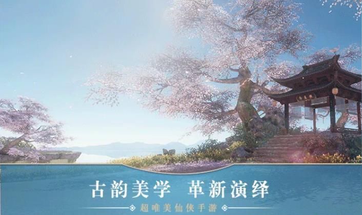 太乙仙门红包版