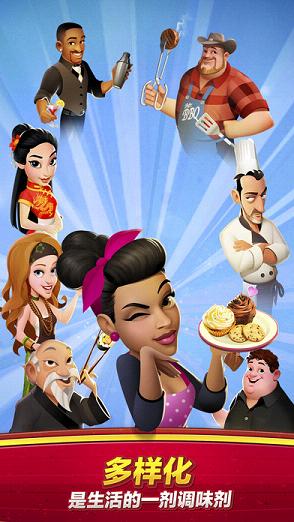World Chef