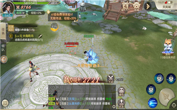 御剑封天红包版