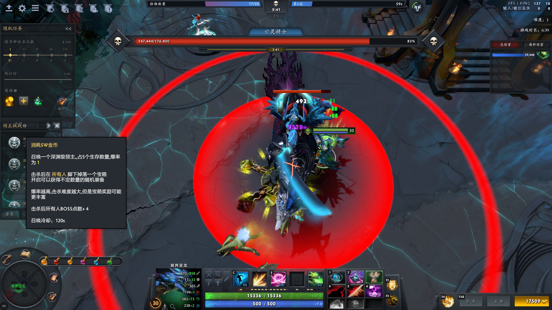 DOTA2天灾决怎么玩？天灾决新手少走弯路必看攻略[多图]图片1