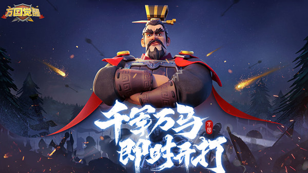 万国觉醒酋长禁卫摩多怎么打？酋长禁卫摩多阵容推荐攻略[多图]图片1