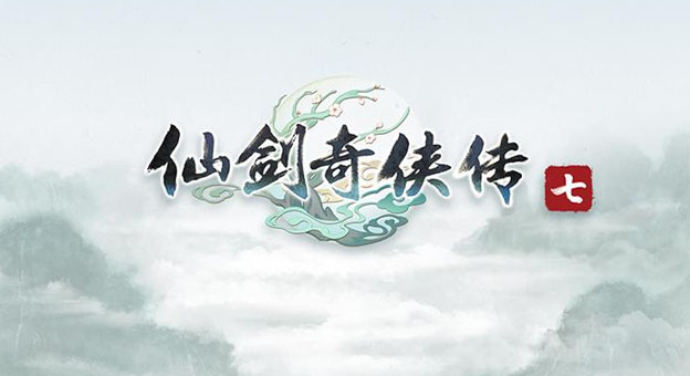 仙剑奇侠传7玩法攻略大全，新手少走弯路必看攻略[多图]图片1