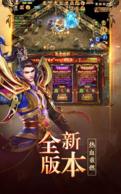 复古怀旧传奇