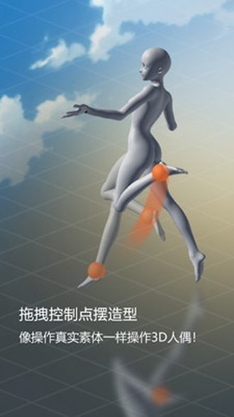魔法人形师怎么玩？魔法人形师攻略大全[多图]图片1