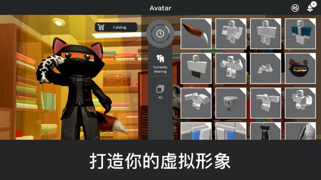 roblox正版下载