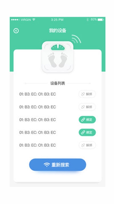 悦小妖体脂秤