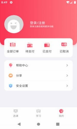 氪涵课堂