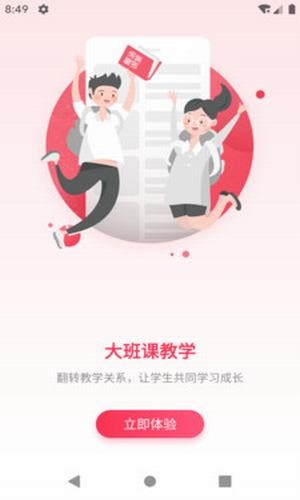 氪涵课堂