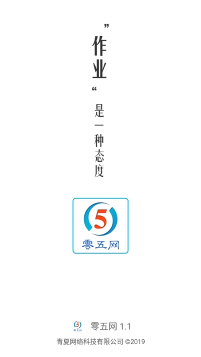 零五网