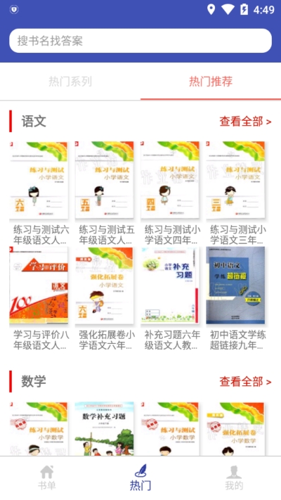 零五网