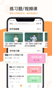 渣学堂