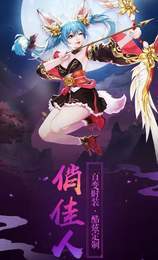 魔镜仙迹红包版