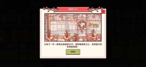 可口的披萨节日有哪些2