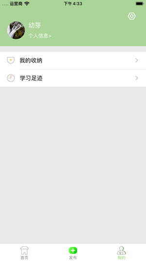 幼芽早教