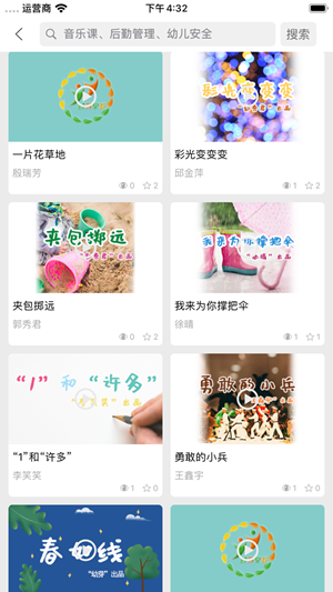 幼芽早教