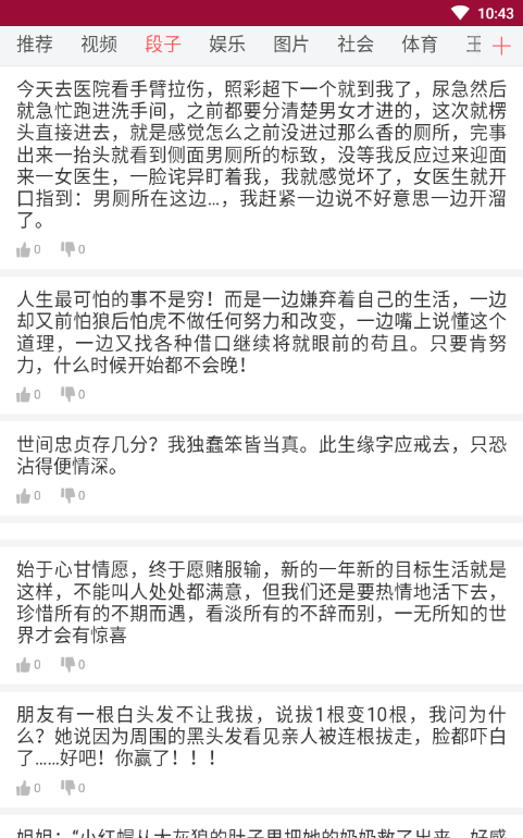 飘雪看点
