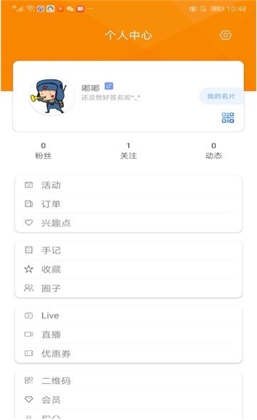 成长三人行
