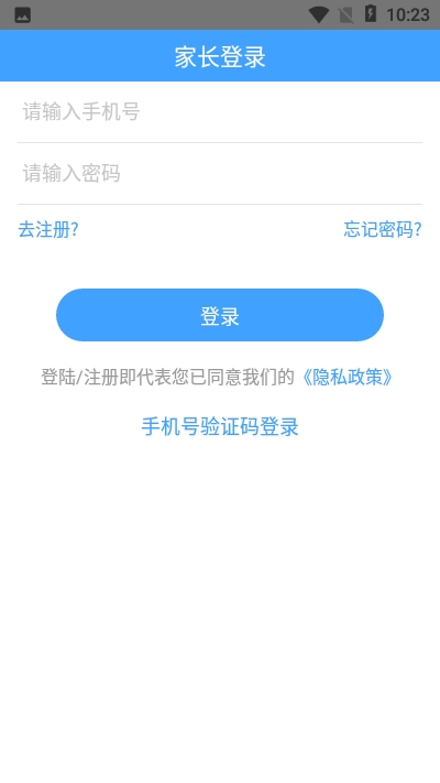 益华家长