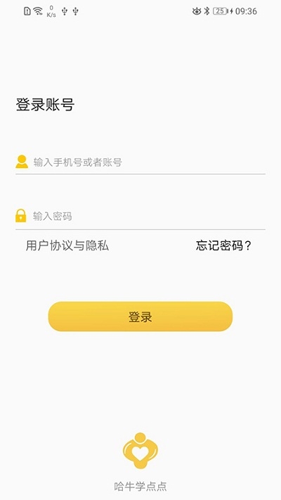 长安书院app官网版