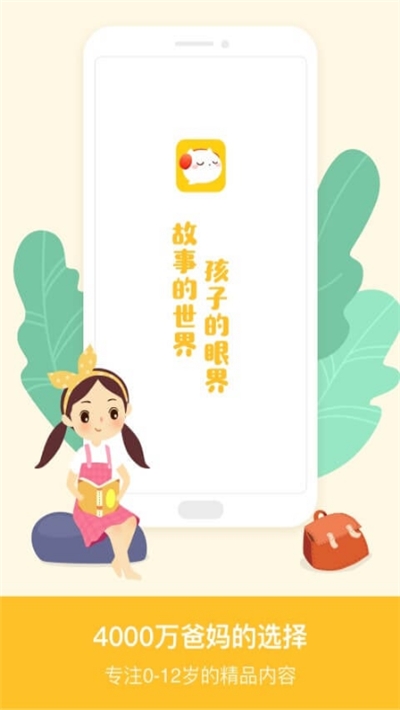 喜马拉雅儿童