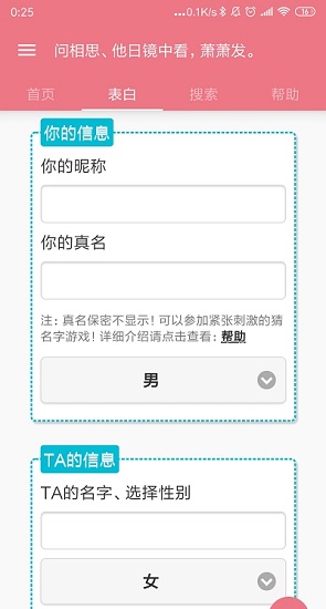 幸运树