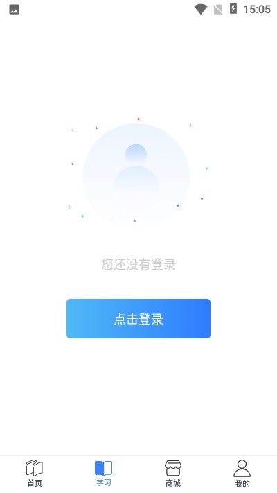 文旌课堂