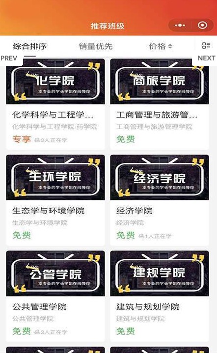 学掌点拨