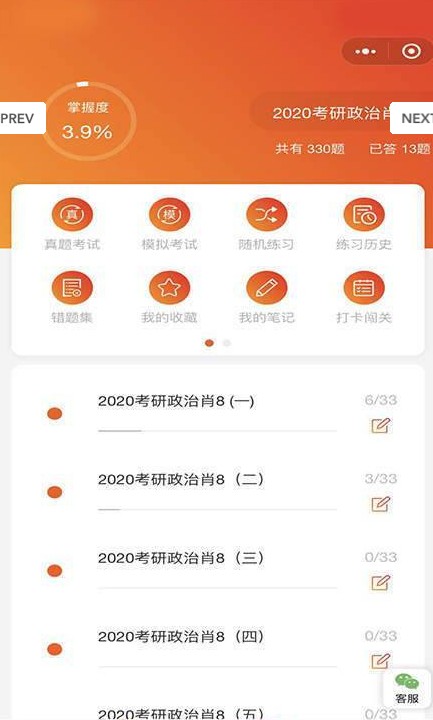 学掌点拨