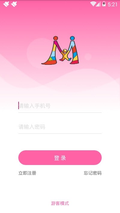 训蒙教育