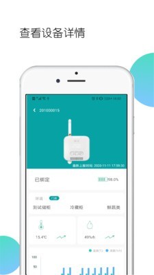 哨冰软件app手机版