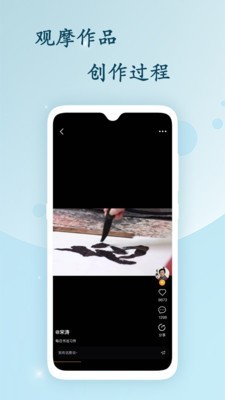 艺术融媒体app软件官网版