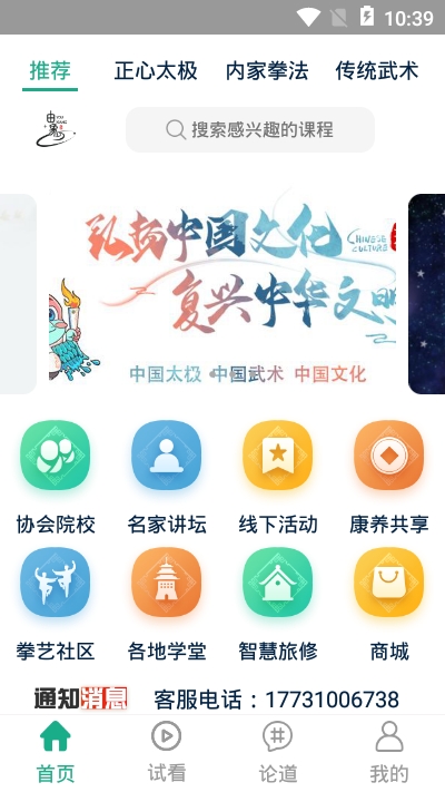 由象文化app官方版