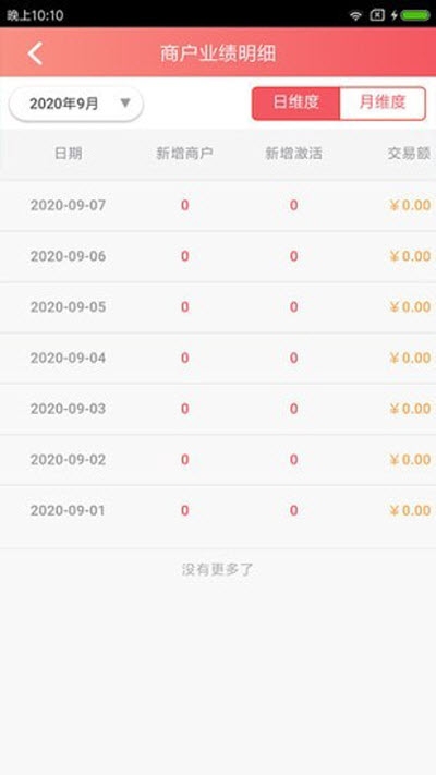 立联盟app官方版
