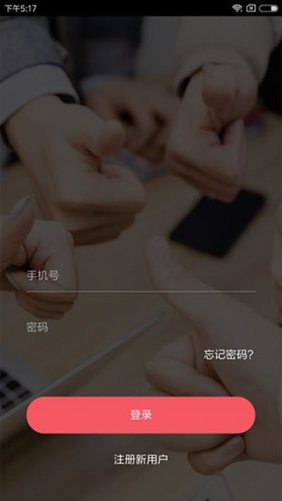 立联盟app官方版