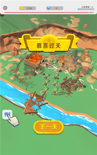 上帝疯狂了破解版