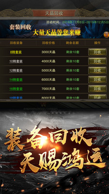 打金单职业超变