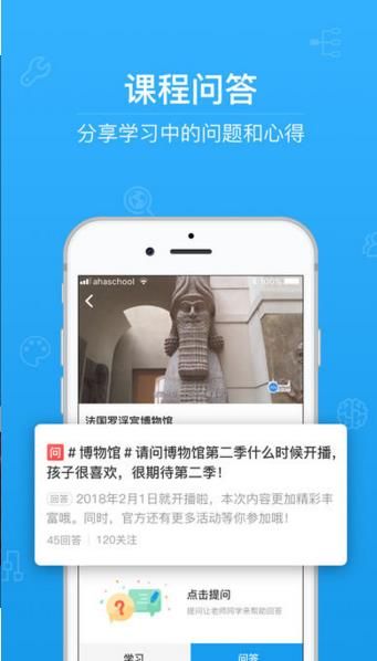 青椒第二课堂注册登录官网下载