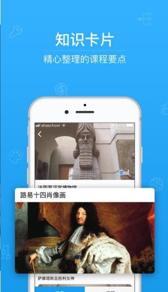 青骄第二课堂官网登录注册平台下载