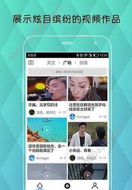 地瓜视频app手机版软件下载