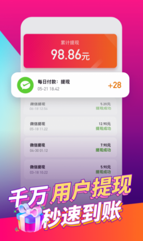 喜鹊短视频app官方版下载
