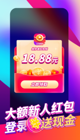 喜鹊短视频app官方版下载