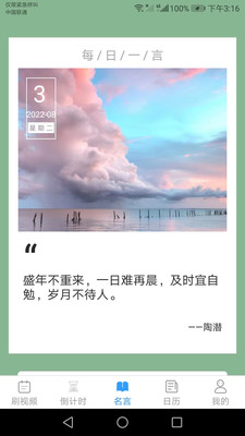 爱刷刷短视频APP安卓最新版下载