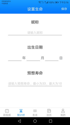 爱刷刷短视频APP安卓最新版下载