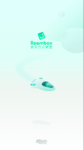 新东方云教室