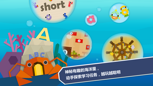 优学猫思维