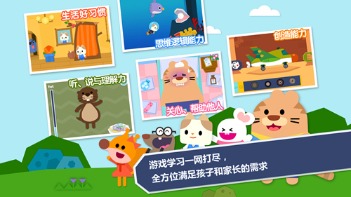 优学猫思维